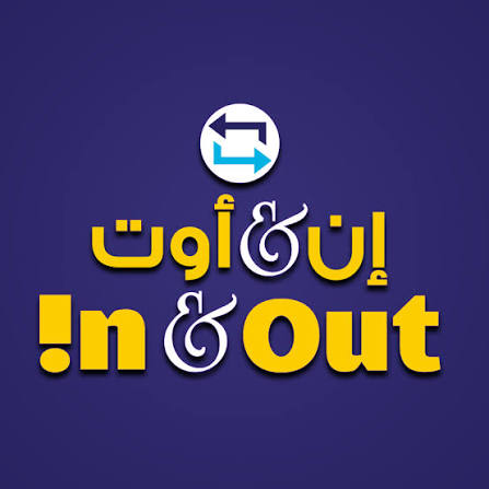 In & Out
